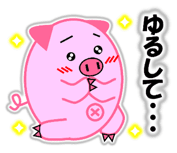 Buta-maru (pig) 3 sticker #11530299