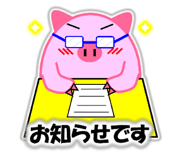 Buta-maru (pig) 3 sticker #11530300