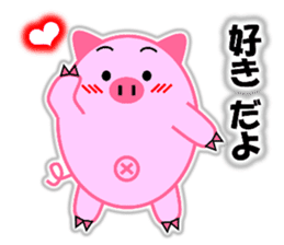 Buta-maru (pig) 3 sticker #11530301