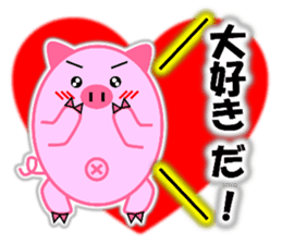 Buta-maru (pig) 3 sticker #11530302