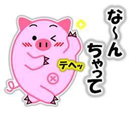 Buta-maru (pig) 3 sticker #11530303
