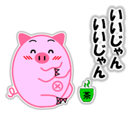 Buta-maru (pig) 3 sticker #11530304