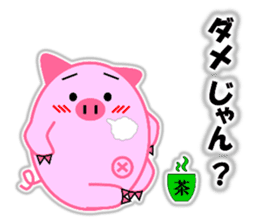 Buta-maru (pig) 3 sticker #11530305