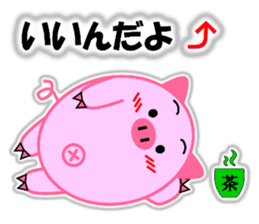 Buta-maru (pig) 3 sticker #11530306