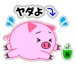 Buta-maru (pig) 3 sticker #11530307