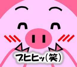 Buta-maru (pig) 3 sticker #11530308