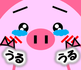 Buta-maru (pig) 3 sticker #11530310
