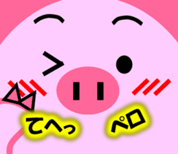 Buta-maru (pig) 3 sticker #11530311
