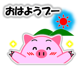 Buta-maru (pig) 3 sticker #11530312