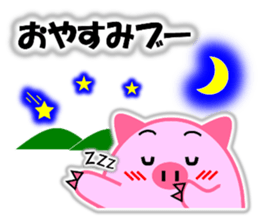 Buta-maru (pig) 3 sticker #11530313