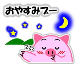Buta-maru (pig) 3 sticker #11530313