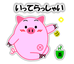 Buta-maru (pig) 3 sticker #11530317
