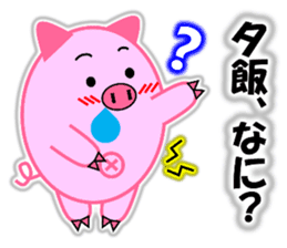 Buta-maru (pig) 3 sticker #11530321