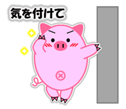 Buta-maru (pig) 3 sticker #11530323