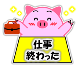 Buta-maru (pig) 3 sticker #11530324