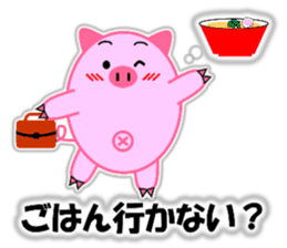 Buta-maru (pig) 3 sticker #11530326
