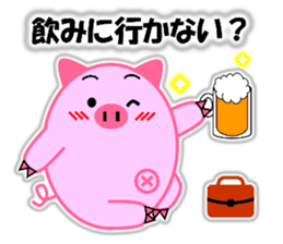 Buta-maru (pig) 3 sticker #11530327