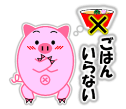 Buta-maru (pig) 3 sticker #11530329