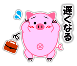 Buta-maru (pig) 3 sticker #11530330