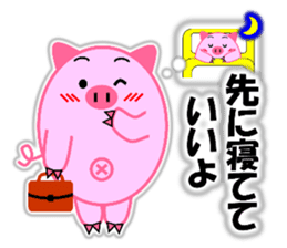 Buta-maru (pig) 3 sticker #11530331
