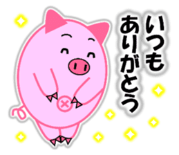 Buta-maru (pig) 3 sticker #11530332