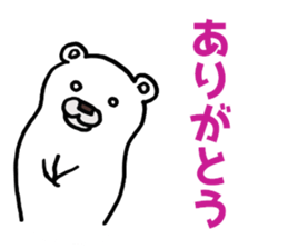 kumanosan and kumaisan Sticker sticker #11530338