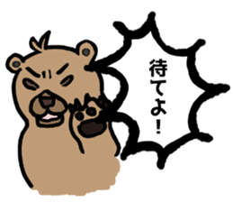 kumanosan and kumaisan Sticker sticker #11530339