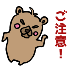 kumanosan and kumaisan Sticker sticker #11530340