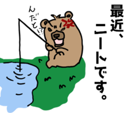 kumanosan and kumaisan Sticker sticker #11530341