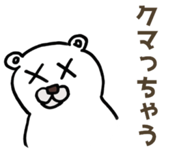kumanosan and kumaisan Sticker sticker #11530344