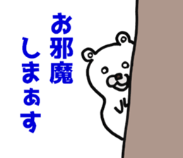 kumanosan and kumaisan Sticker sticker #11530349