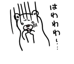 kumanosan and kumaisan Sticker sticker #11530351