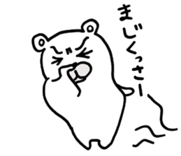 kumanosan and kumaisan Sticker sticker #11530354