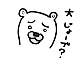 kumanosan and kumaisan Sticker sticker #11530357