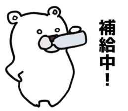 kumanosan and kumaisan Sticker sticker #11530364