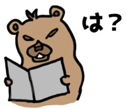 kumanosan and kumaisan Sticker sticker #11530368