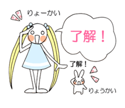 Hum girl stamp sticker #11530659