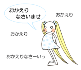 Hum girl stamp sticker #11530663