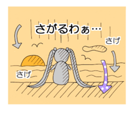 Hum girl stamp sticker #11530675