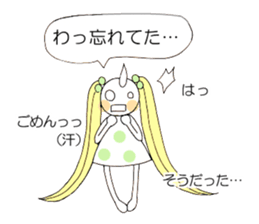 Hum girl stamp sticker #11530676