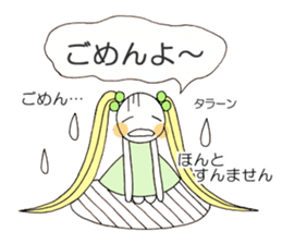 Hum girl stamp sticker #11530677