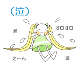 Hum girl stamp sticker #11530680