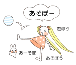 Hum girl stamp sticker #11530687