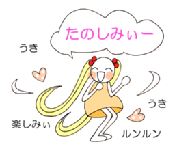 Hum girl stamp sticker #11530688