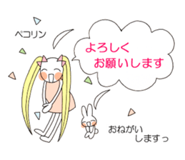 Hum girl stamp sticker #11530690