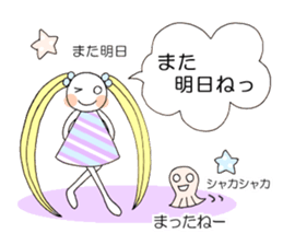 Hum girl stamp sticker #11530693