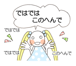 Hum girl stamp sticker #11530695