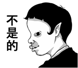 People!!2 sticker #11530857