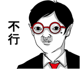 People!!2 sticker #11530859