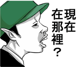 People!!2 sticker #11530860